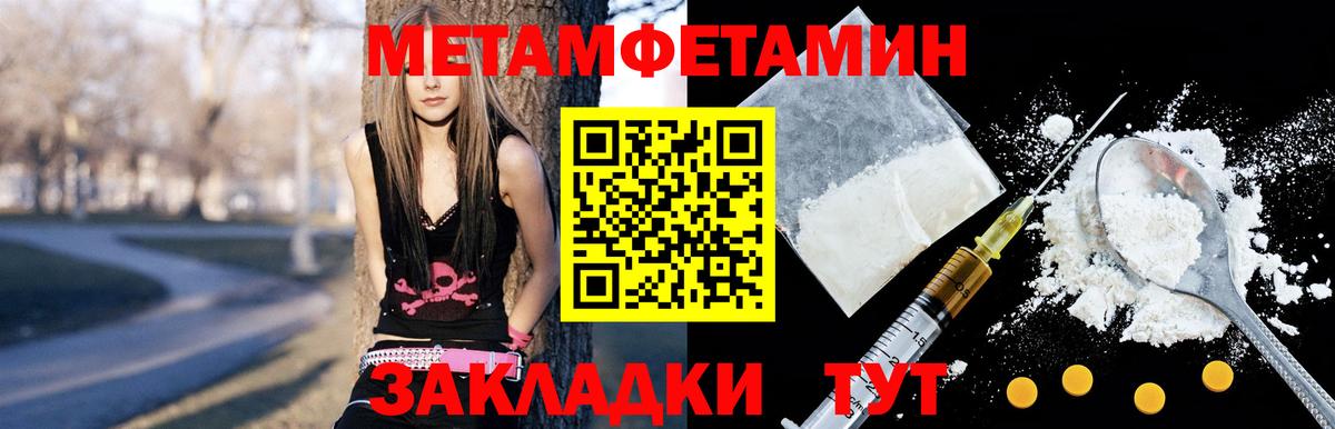 Обь  Amphetamine 98%  Амфетамин  Вход с VPN 