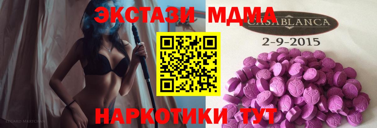 Экстази ешки  darknet клад  Обь  Экстази  Вход с VPN  Экстази 99% 