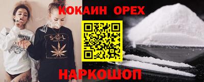 бутик Туймазы