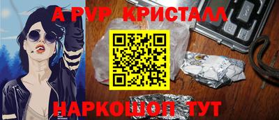 синтетический гашиш Тула