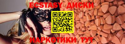 бутик Туймазы