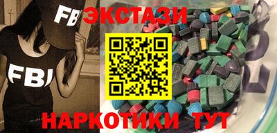 бутик Туймазы