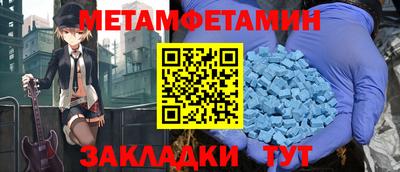 синтетический гашиш Тула