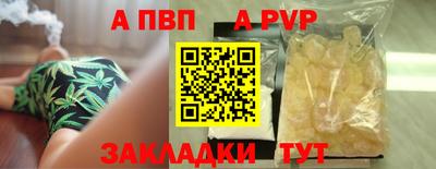 синтетический гашиш Тула