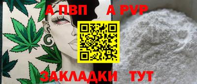 синтетический гашиш Тула