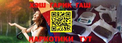 jwh Тулун