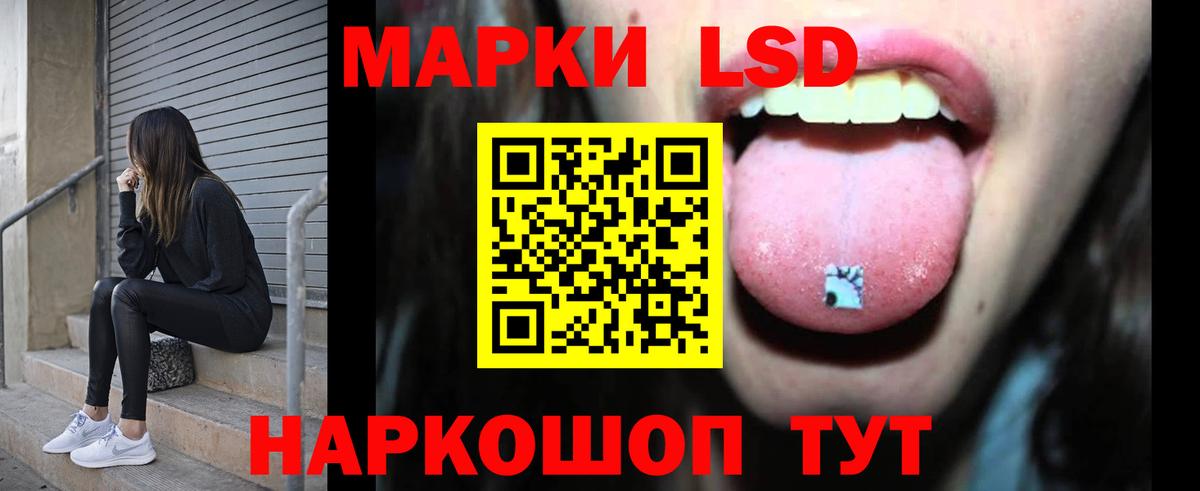 Обь  Лсд 25 экстази ecstasy  Вход с VPN  ЛСД экстази  ЛСД экстази кислота 
