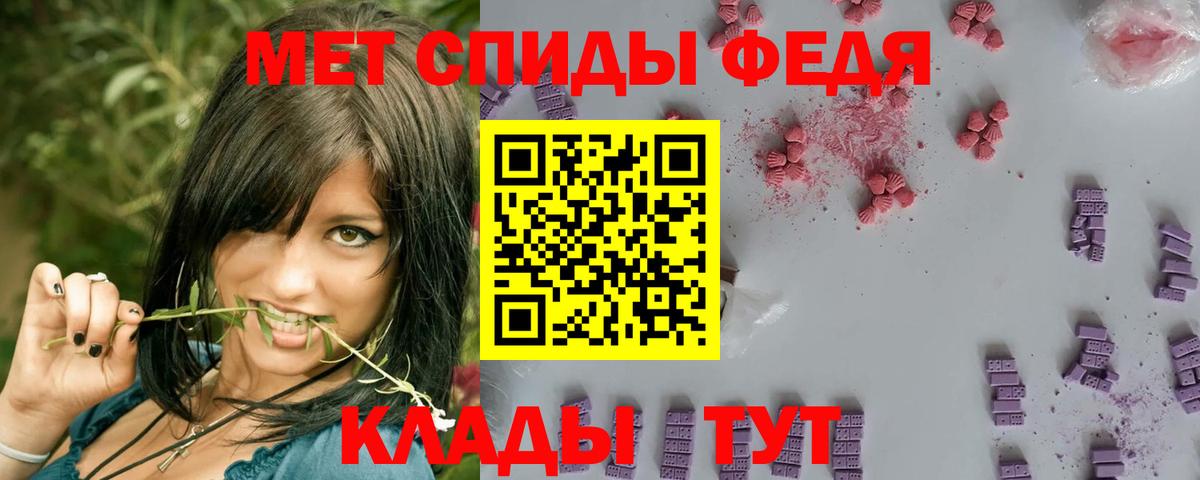 Метамфетамин Декстрометамфетамин 99.9%  Вход с VPN  Метамфетамин Декстрометамфетамин 99.9%  Обь 