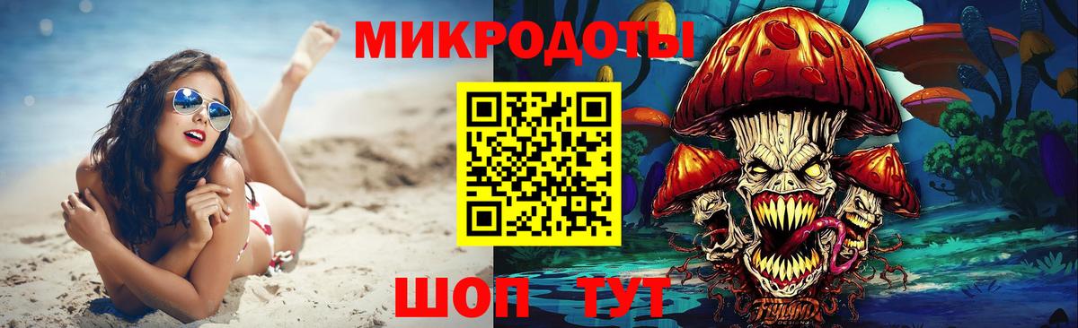 что такое наркотик  Псилоцибиновые грибы Magic Shrooms  Обь  Вход с VPN  Галлюциногенные грибы прущие грибы 