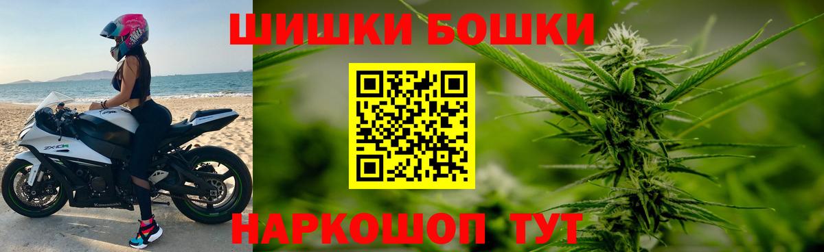 МАРИХУАНА LSD WEED Обь
